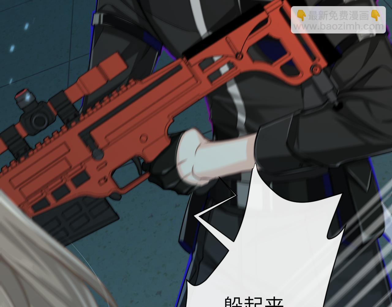 第50话 劫后余生(1/2)-第50话