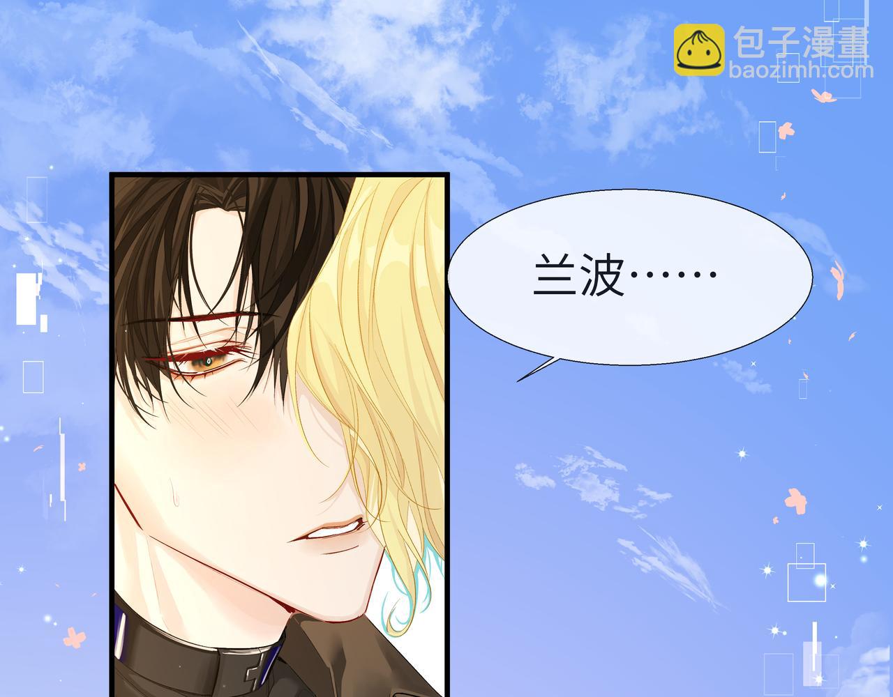 第6话 喂！你们干嘛呢！(1/2)-第6话