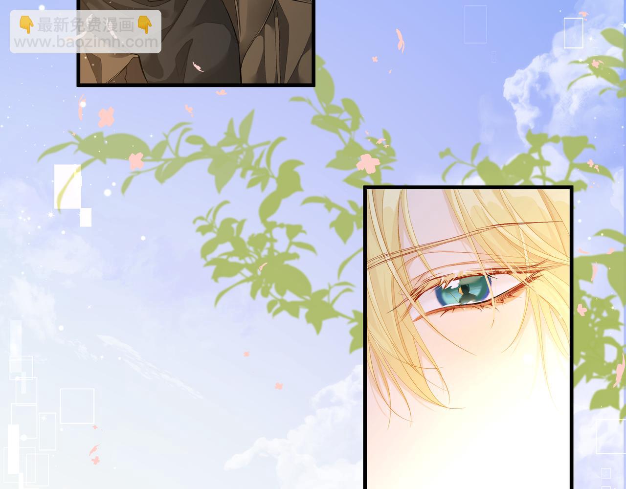 第6话 喂！你们干嘛呢！(1/2)-第6话