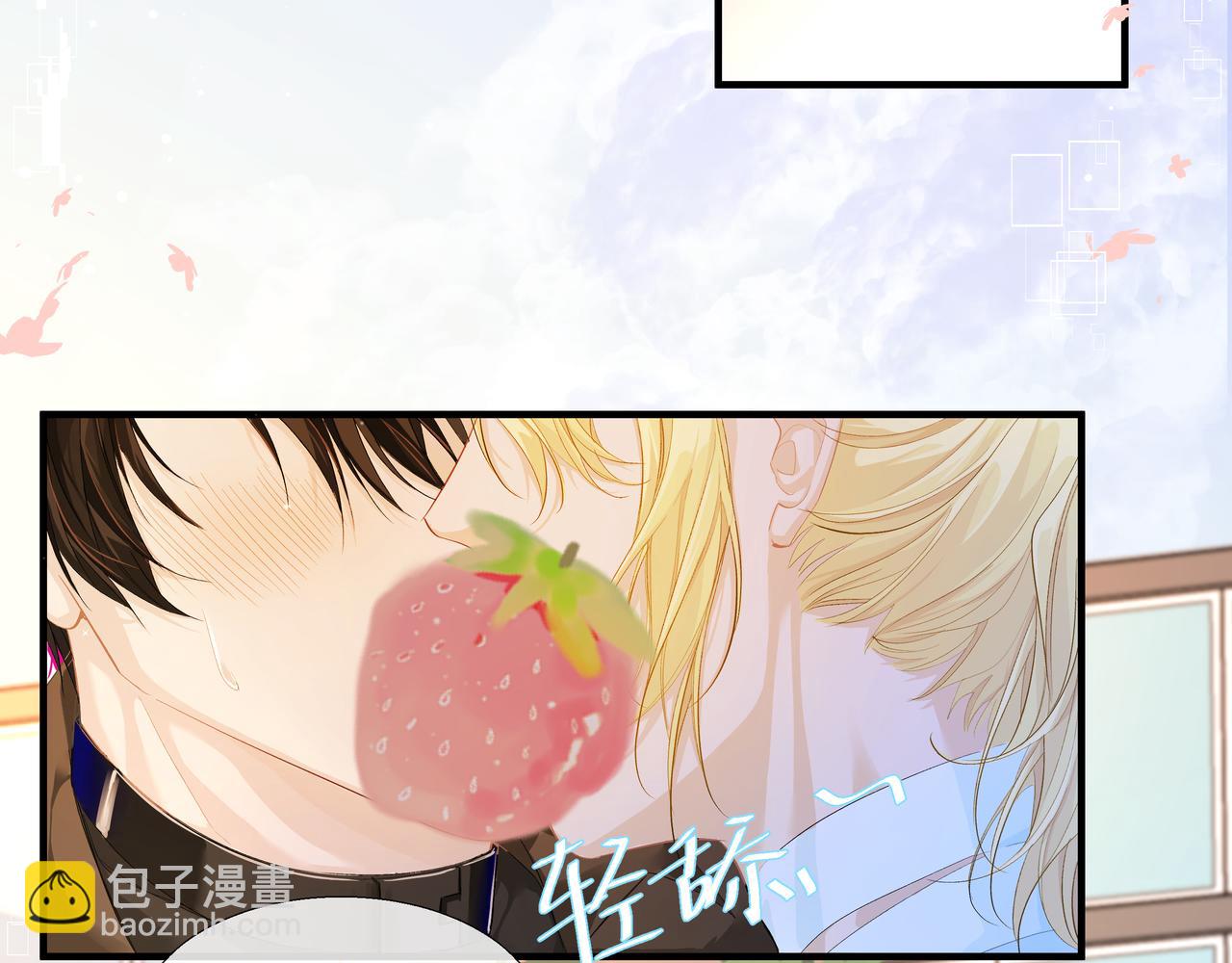 第6话 喂！你们干嘛呢！(1/2)-第6话