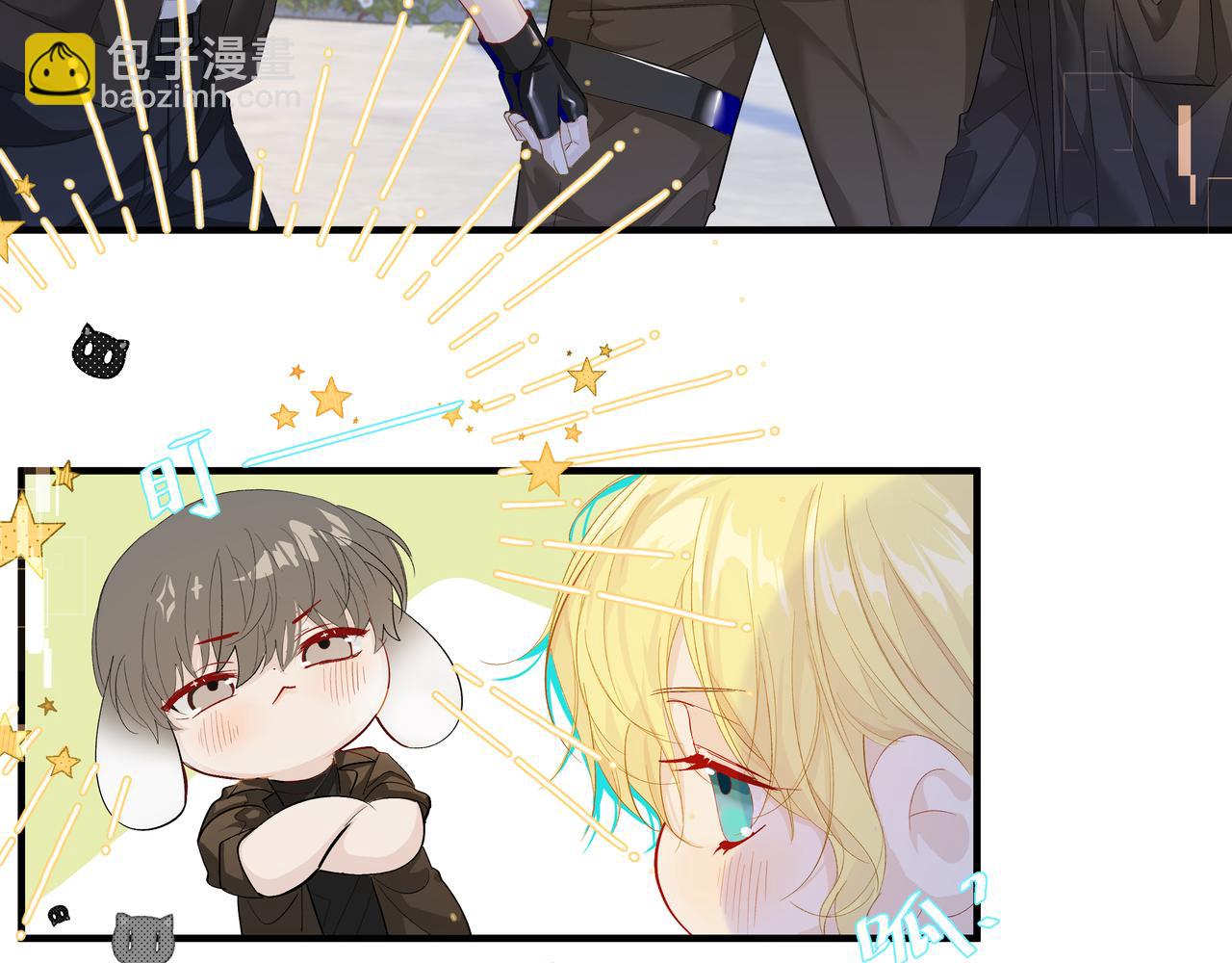 第6话 喂！你们干嘛呢！(1/2)-第6话