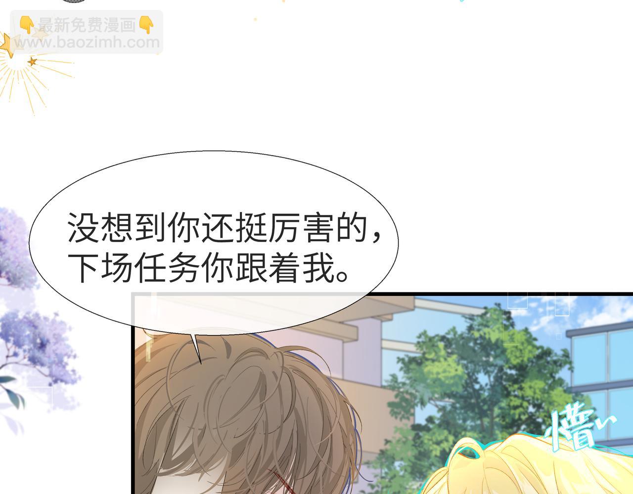 第6话 喂！你们干嘛呢！(1/2)-第6话