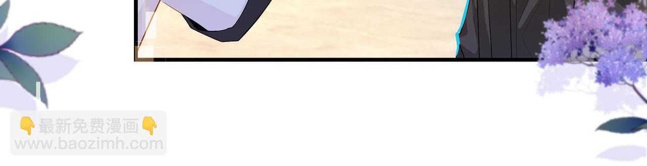 第6话 喂！你们干嘛呢！(1/2)-第6话