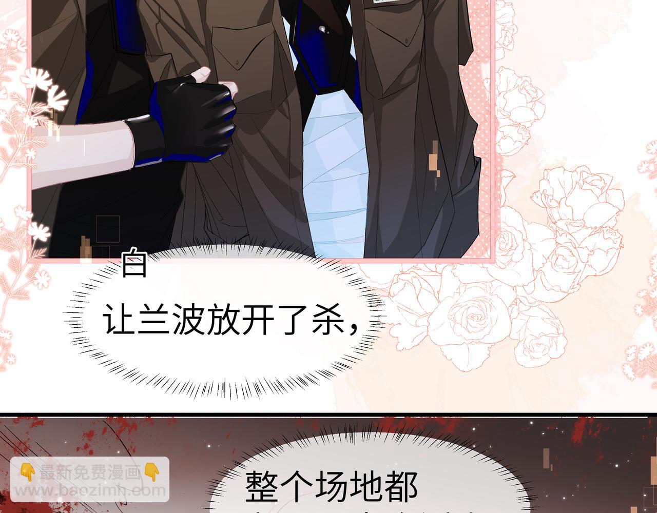 第6话 喂！你们干嘛呢！(1/2)-第6话