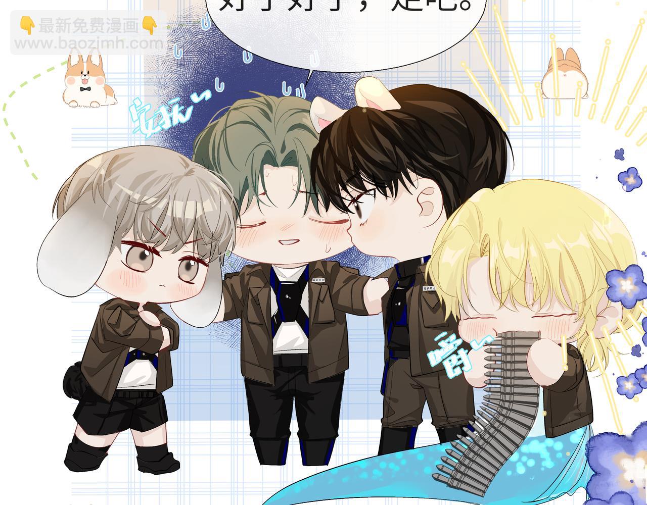 第6话 喂！你们干嘛呢！(1/2)-第6话