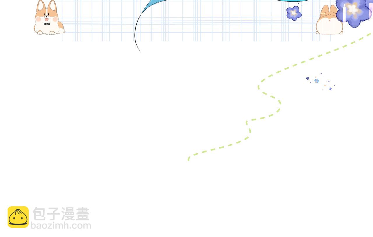 第6话 喂！你们干嘛呢！(1/2)-第6话