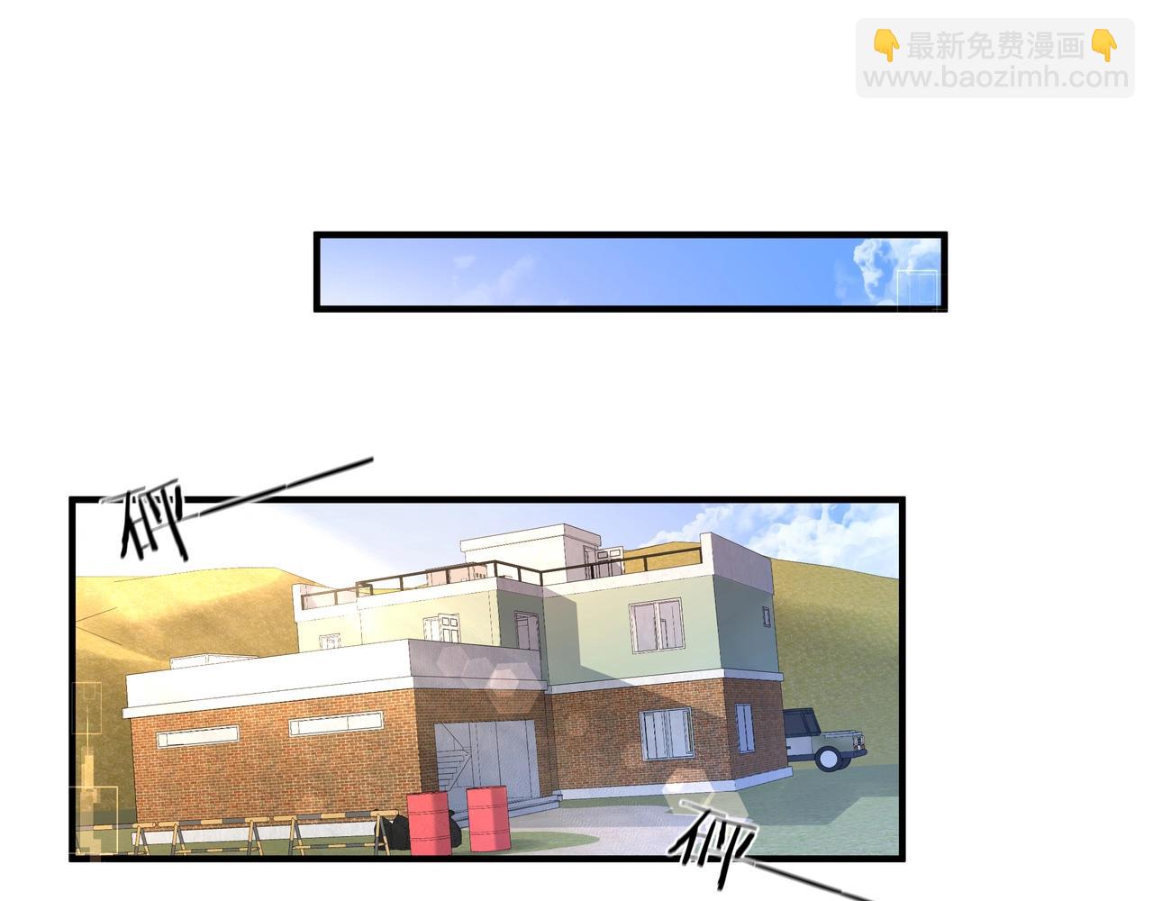 第6话 喂！你们干嘛呢！(1/2)-第6话