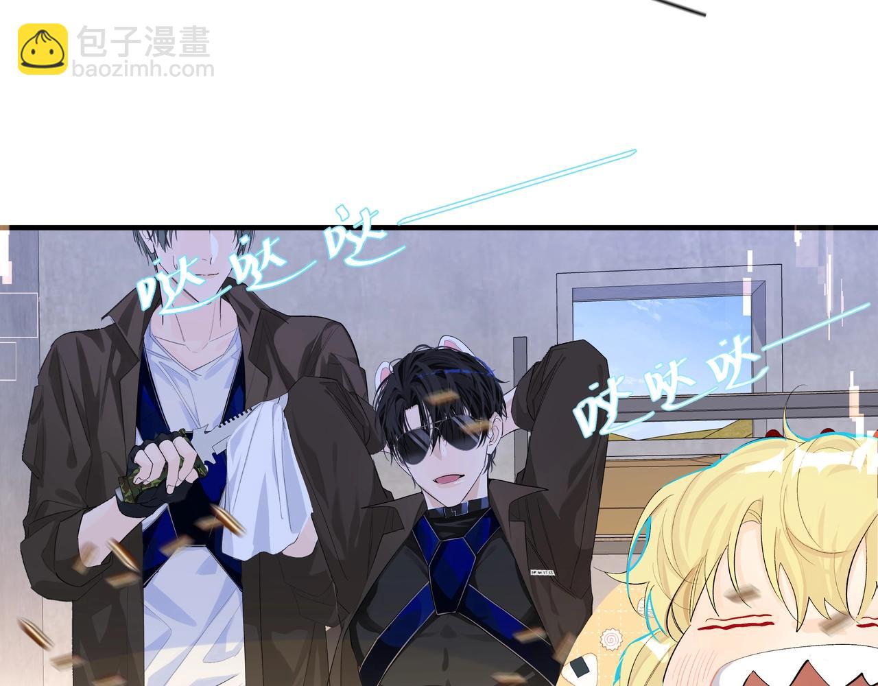 第6话 喂！你们干嘛呢！(1/2)-第6话