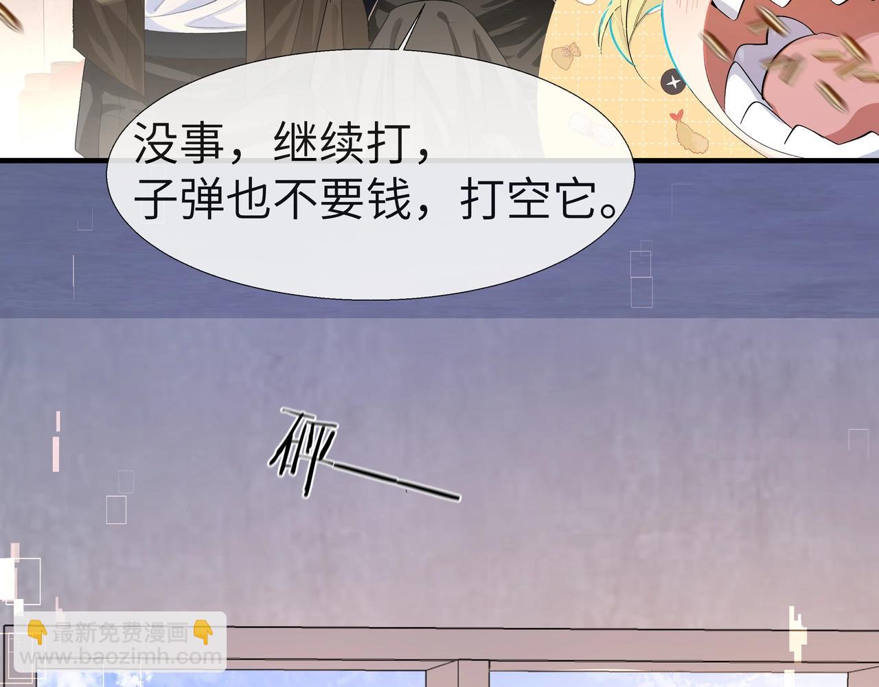 第6话 喂！你们干嘛呢！(1/2)-第6话