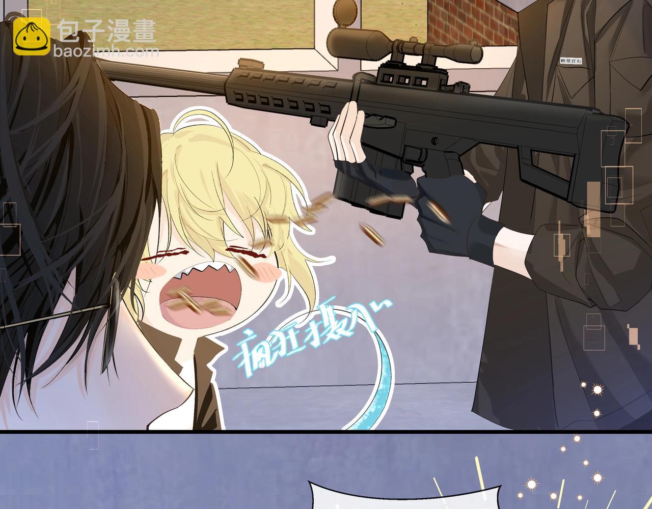 第6话 喂！你们干嘛呢！(1/2)-第6话