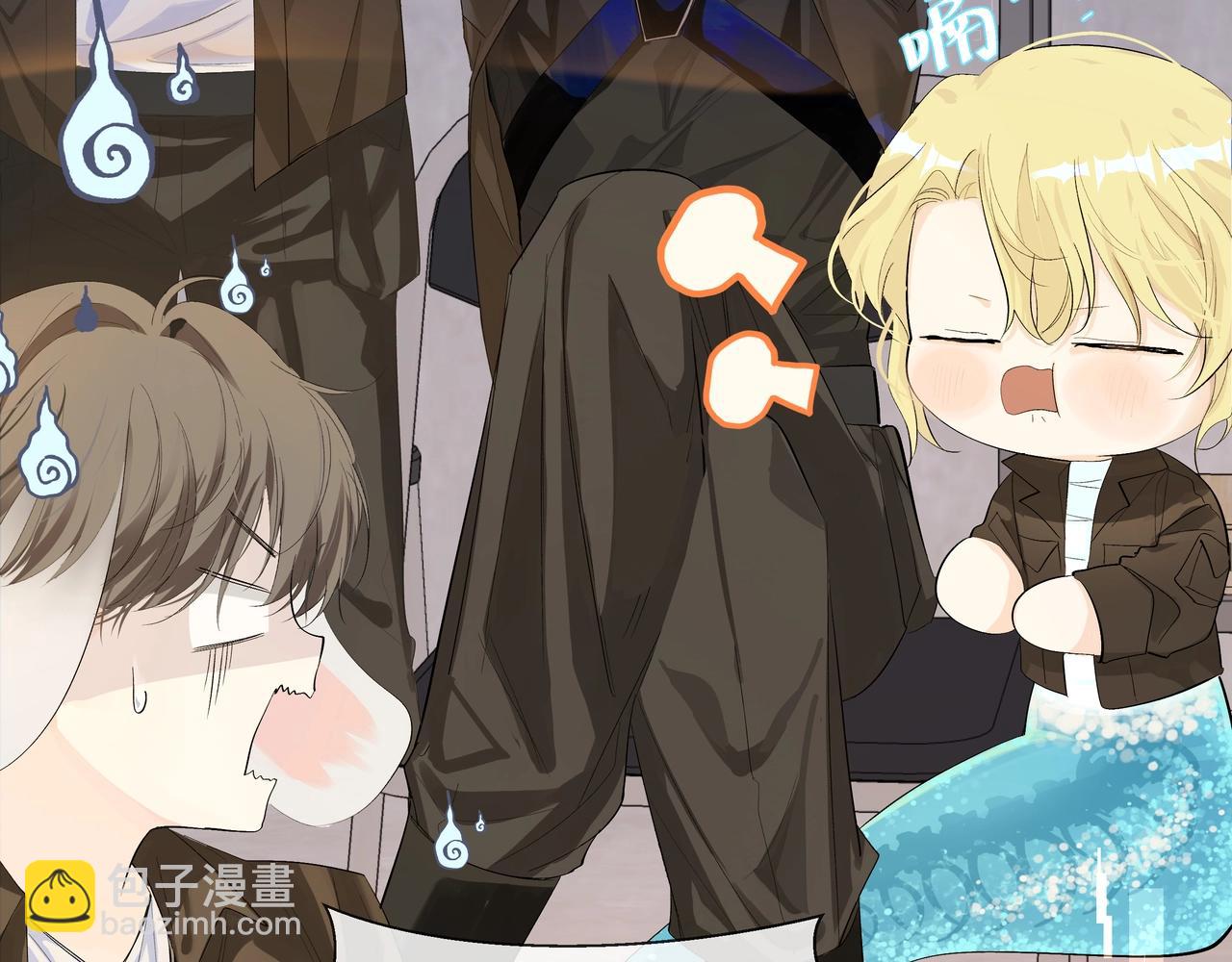 第6话 喂！你们干嘛呢！(1/2)-第6话