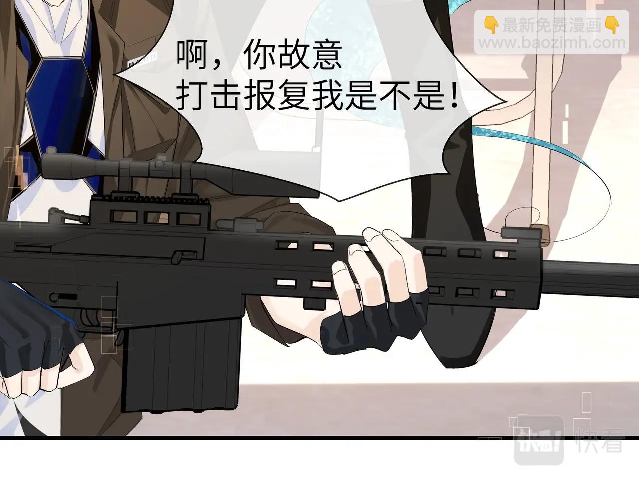 第6话 喂！你们干嘛呢！(1/2)-第6话