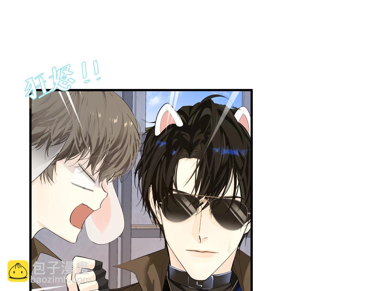 第6话 喂！你们干嘛呢！(1/2)-第6话