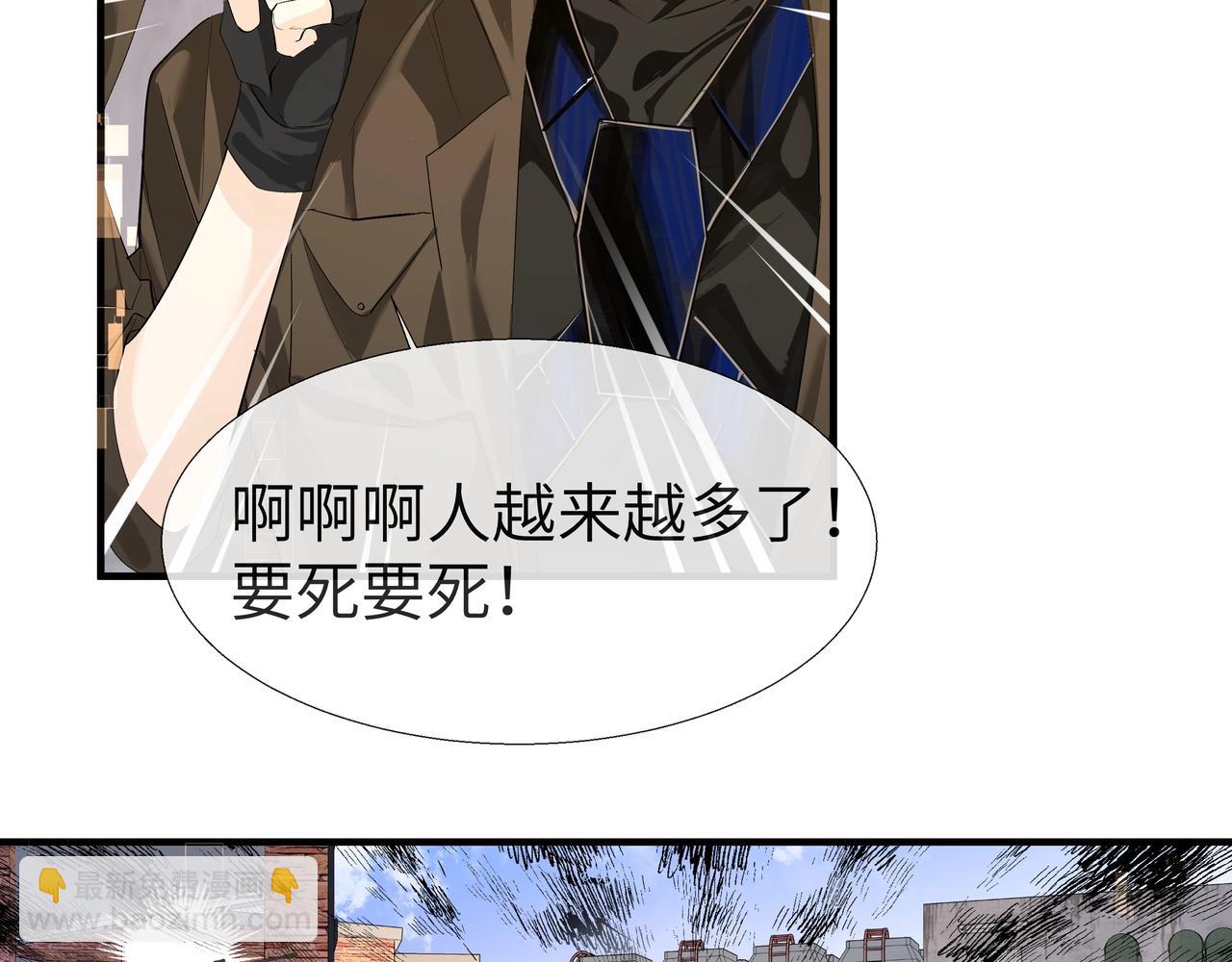 第6话 喂！你们干嘛呢！(1/2)-第6话