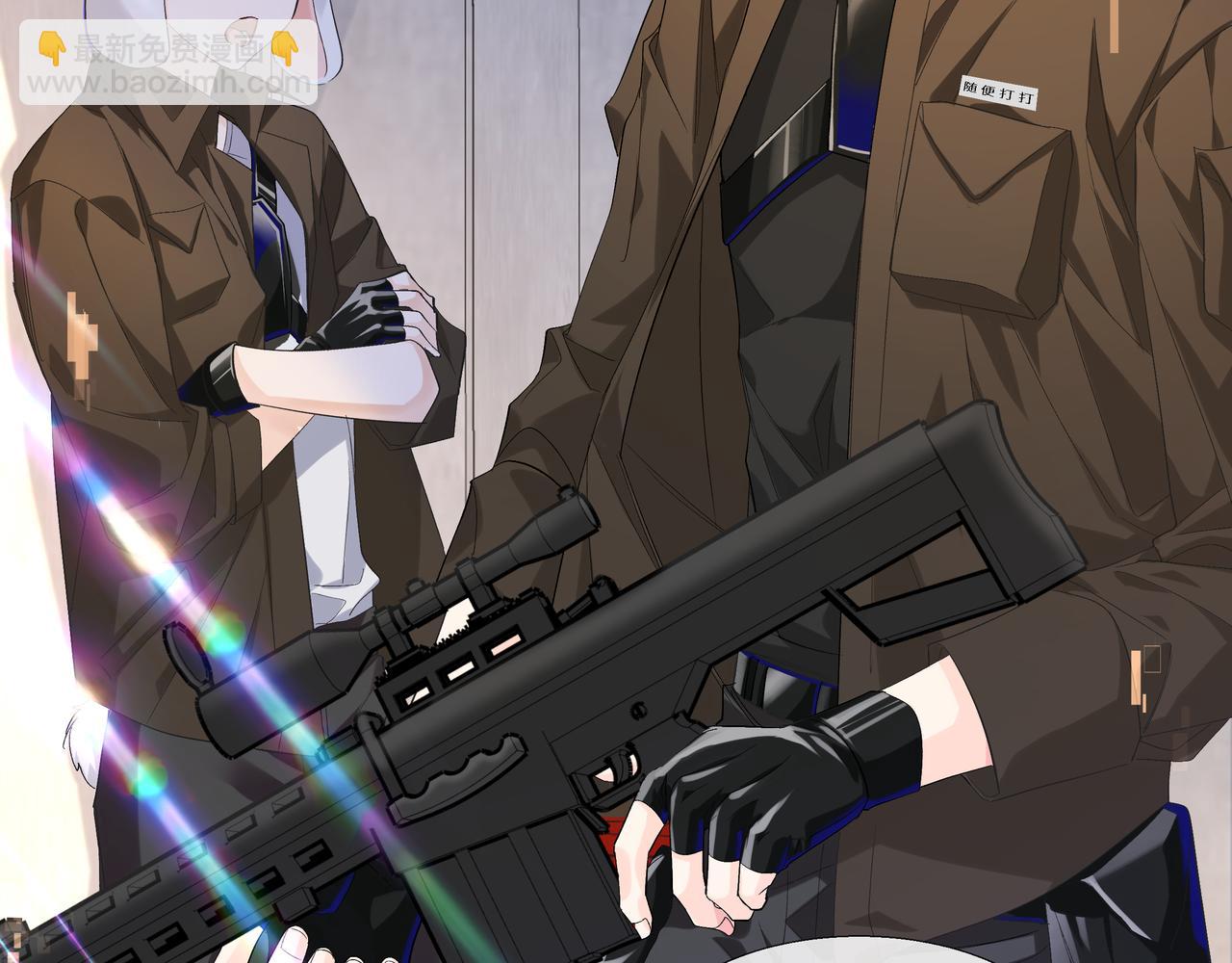 第6话 喂！你们干嘛呢！(1/2)-第6话