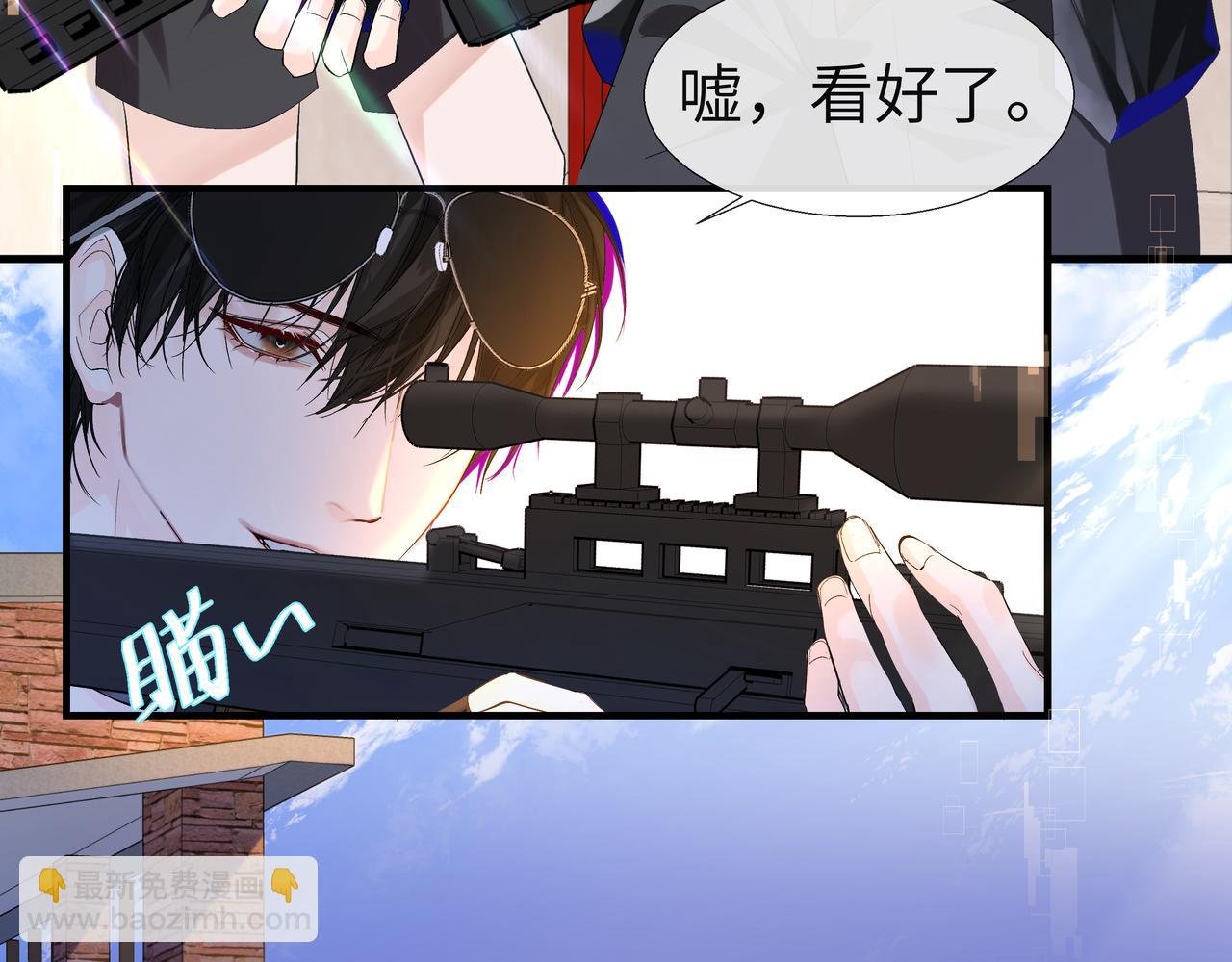 第6话 喂！你们干嘛呢！(1/2)-第6话