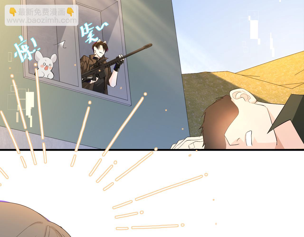 第6话 喂！你们干嘛呢！(1/2)-第6话