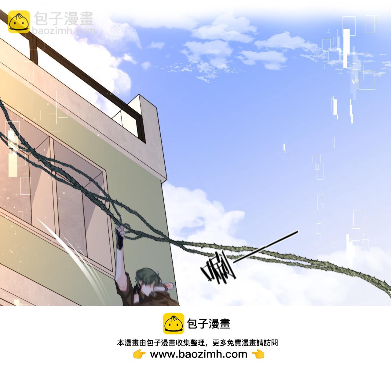 第6话 喂！你们干嘛呢！(1/2)-第6话