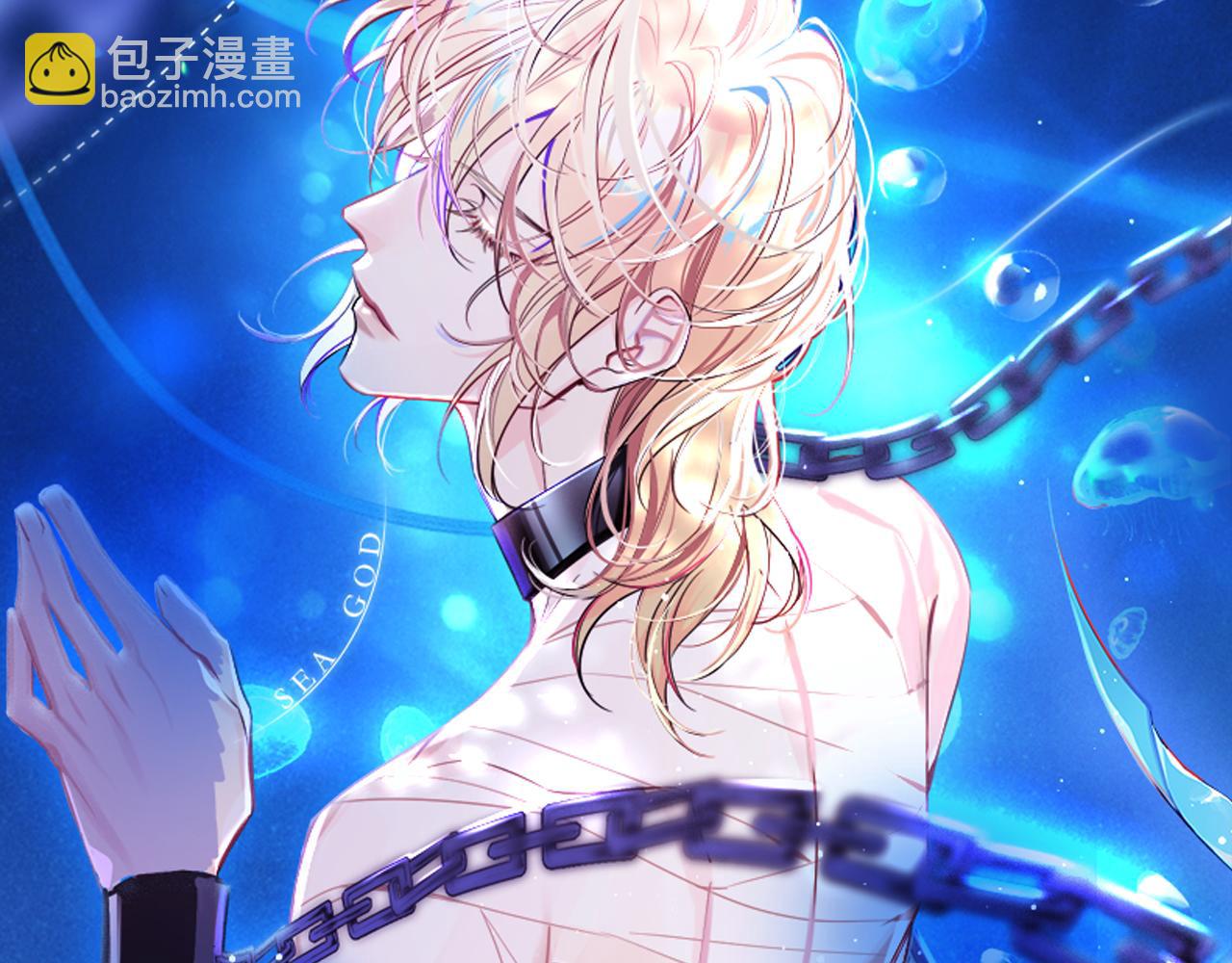 第6话 喂！你们干嘛呢！(1/2)-第6话