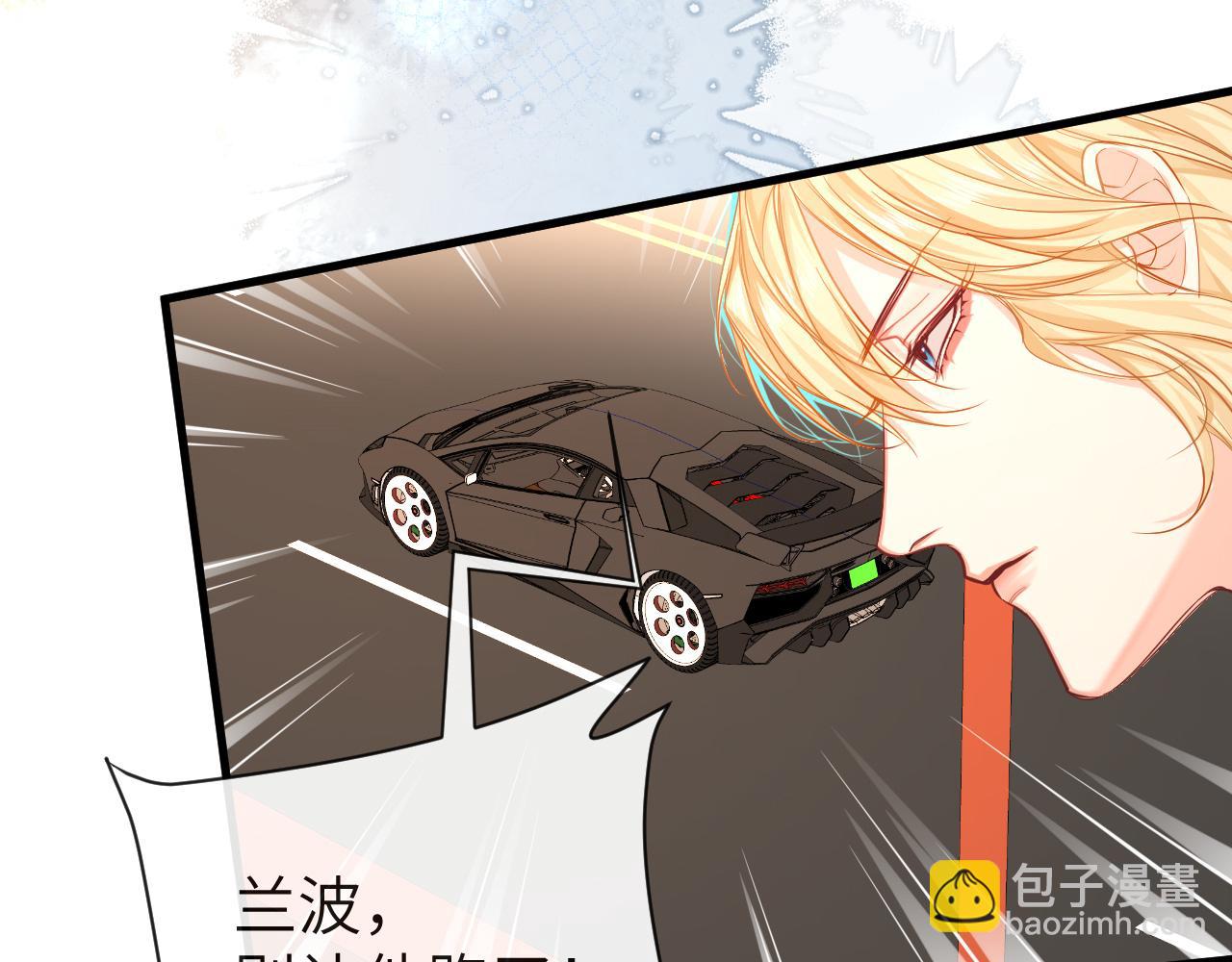 第52话 惩罚(1/3)-第52话