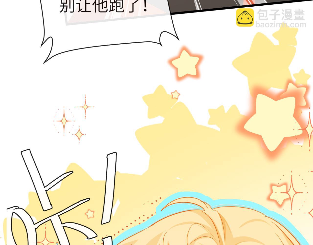 第52话 惩罚(1/3)-第52话