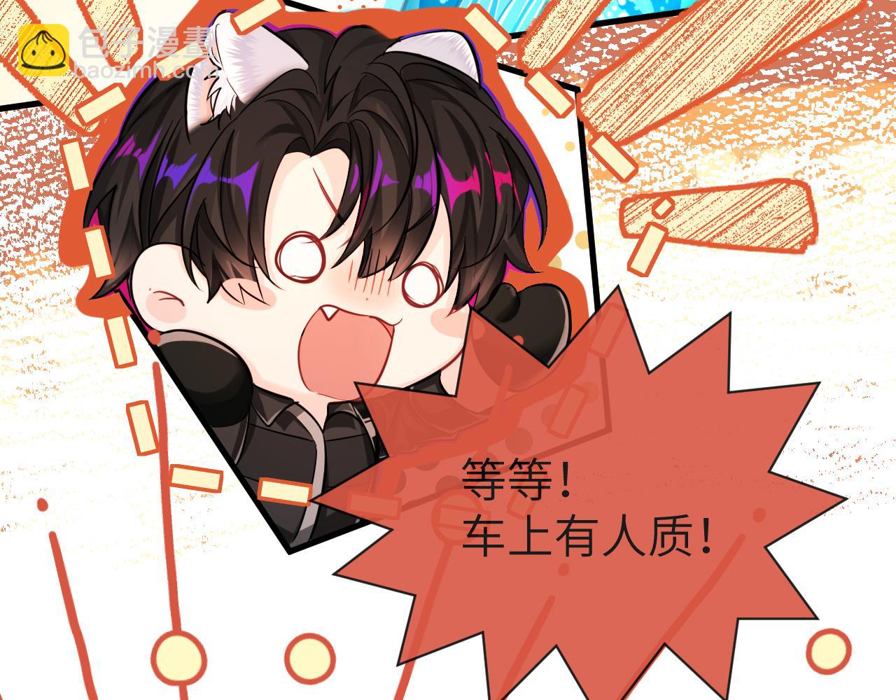 第52话 惩罚(1/3)-第52话