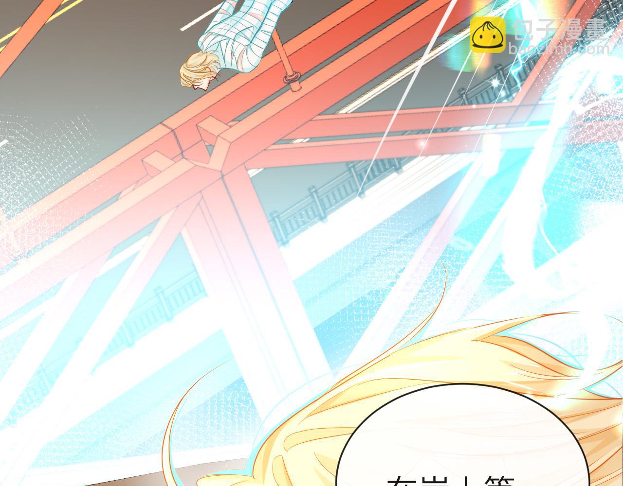 第52话 惩罚(1/3)-第52话