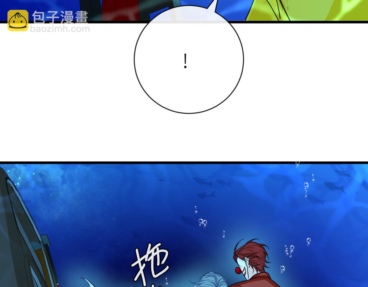 第52话 惩罚(1/3)-第52话