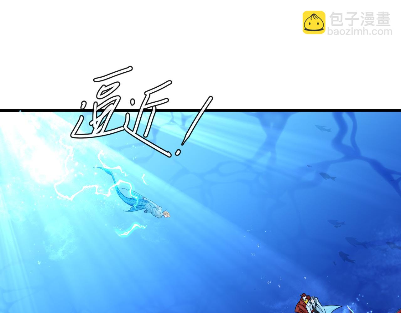 第52话 惩罚(1/3)-第52话