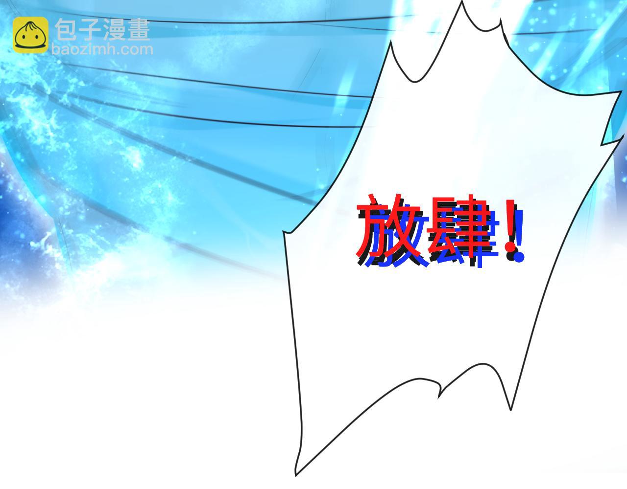 第52话 惩罚(1/3)-第52话