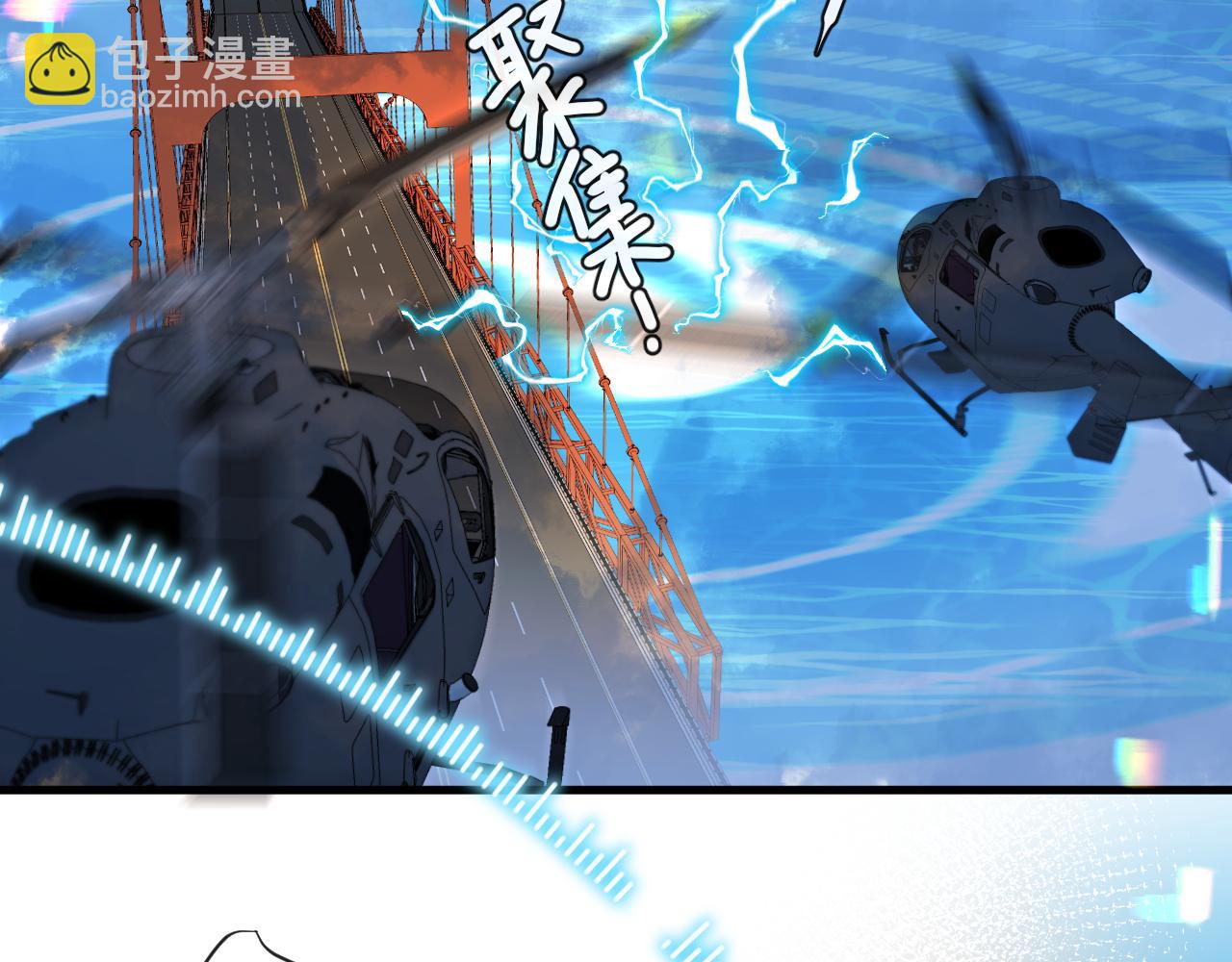 第52话 惩罚(1/3)-第52话