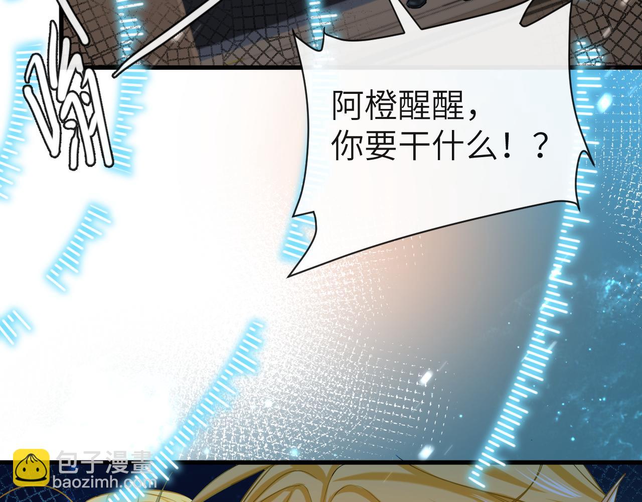 第52话 惩罚(1/3)-第52话