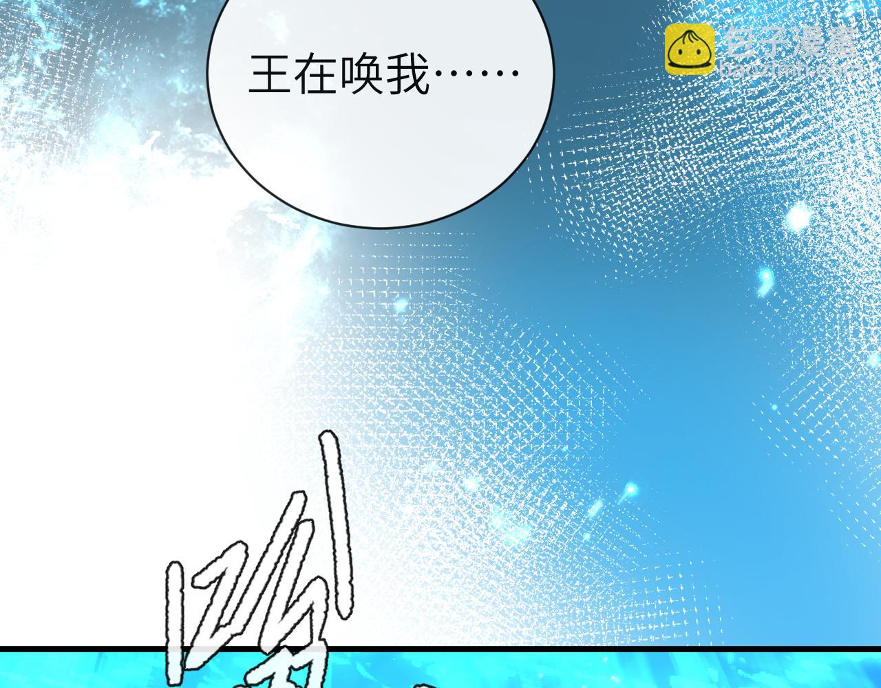 第52话 惩罚(1/3)-第52话