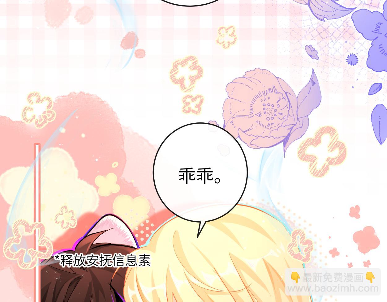 第54话 抉择(1/3)-第54话