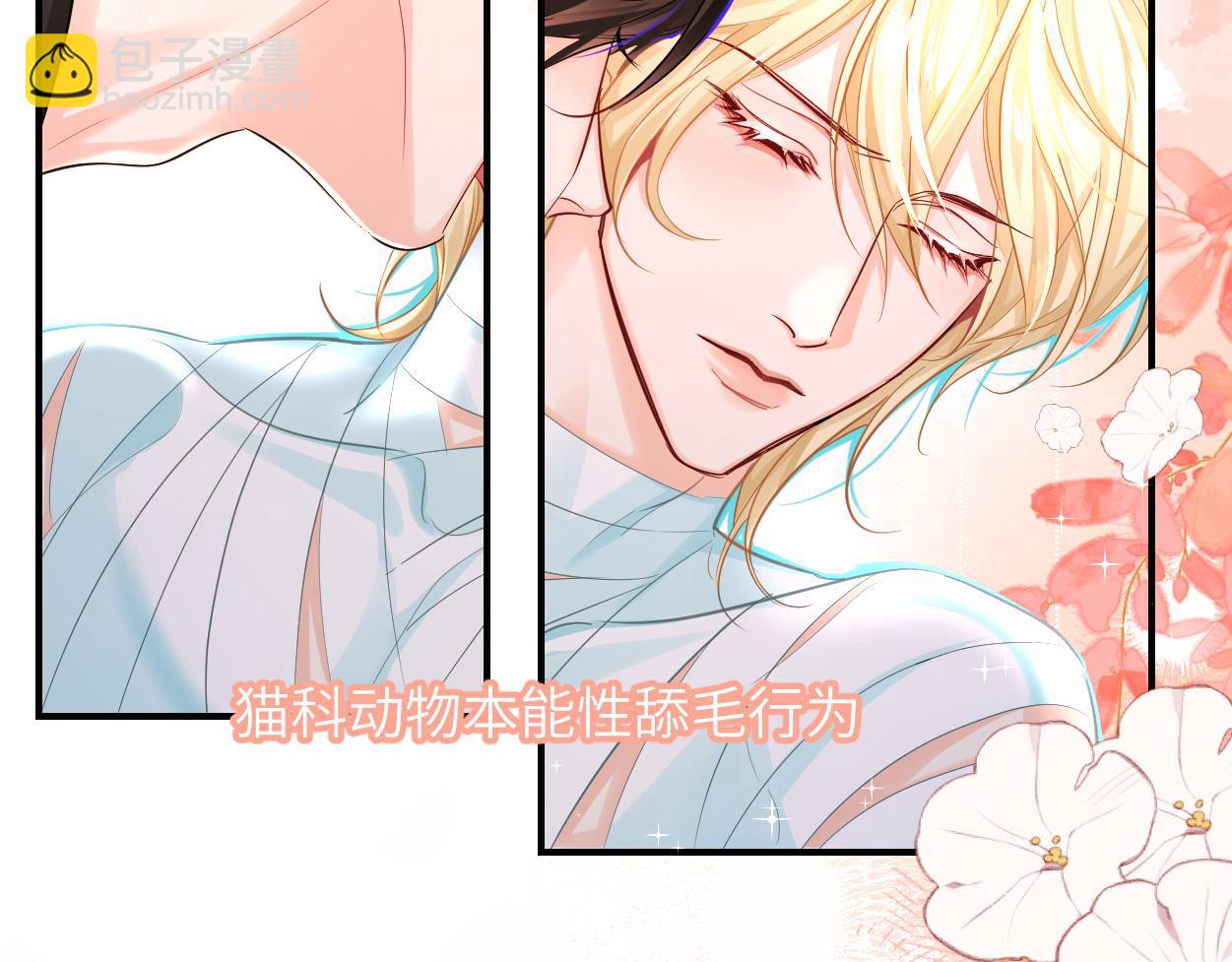 第54话 抉择(1/3)-第54话