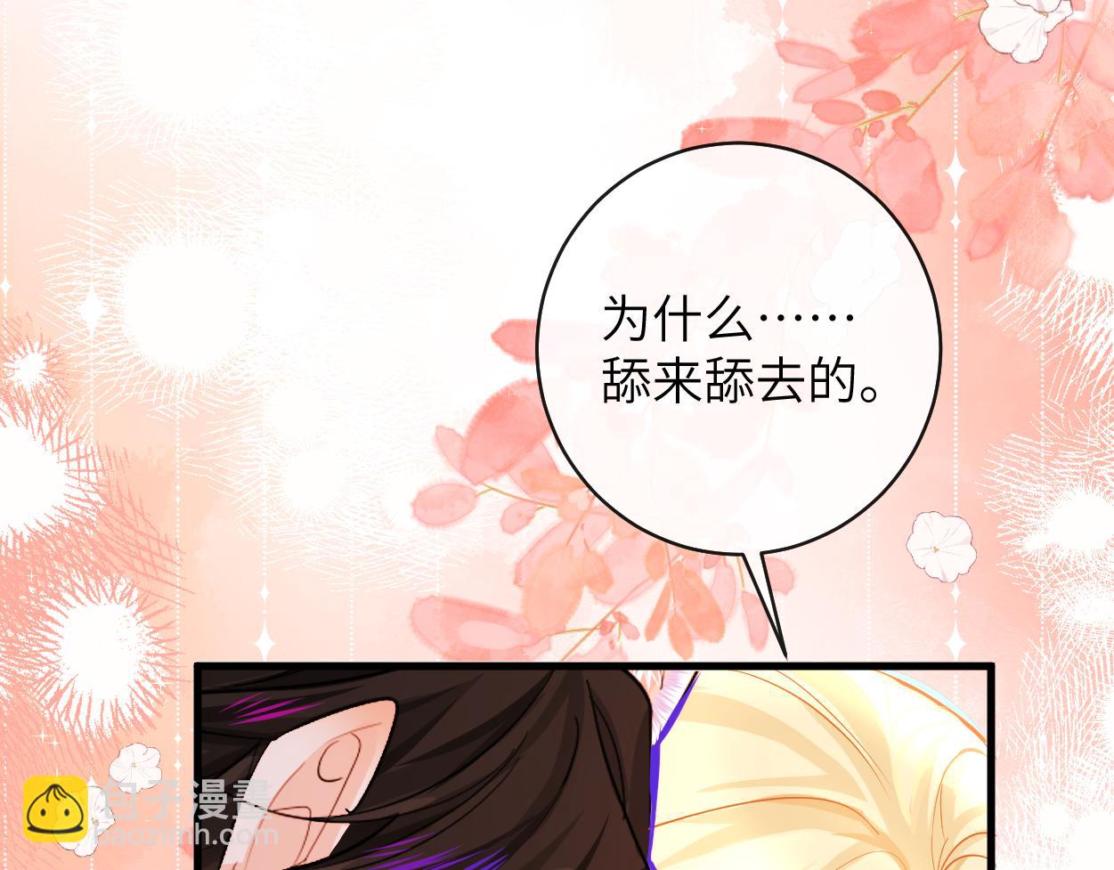 第54话 抉择(1/3)-第54话