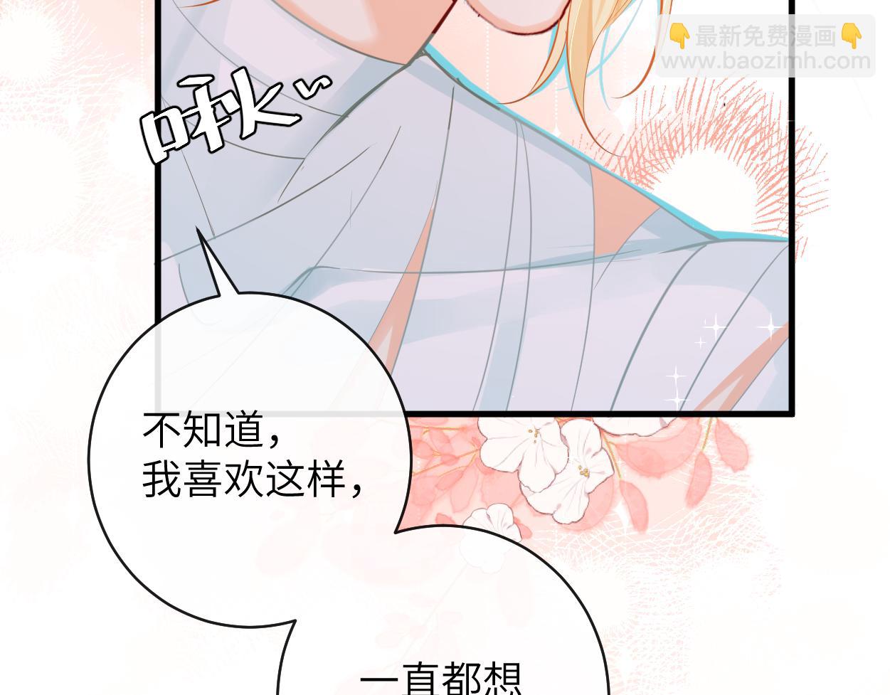 第54话 抉择(1/3)-第54话