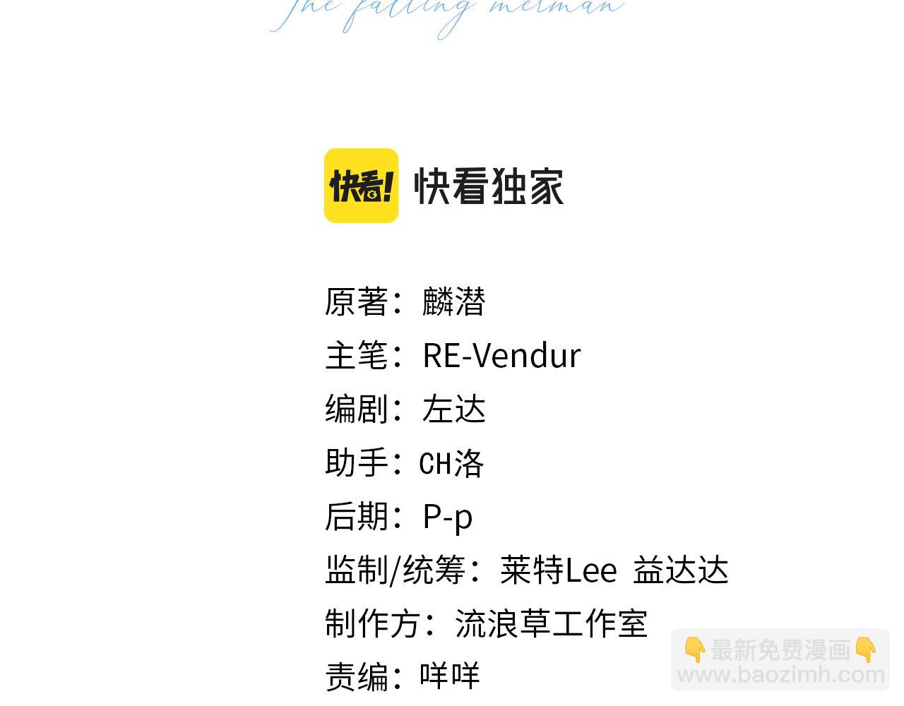 第54话 抉择(1/3)-第54话