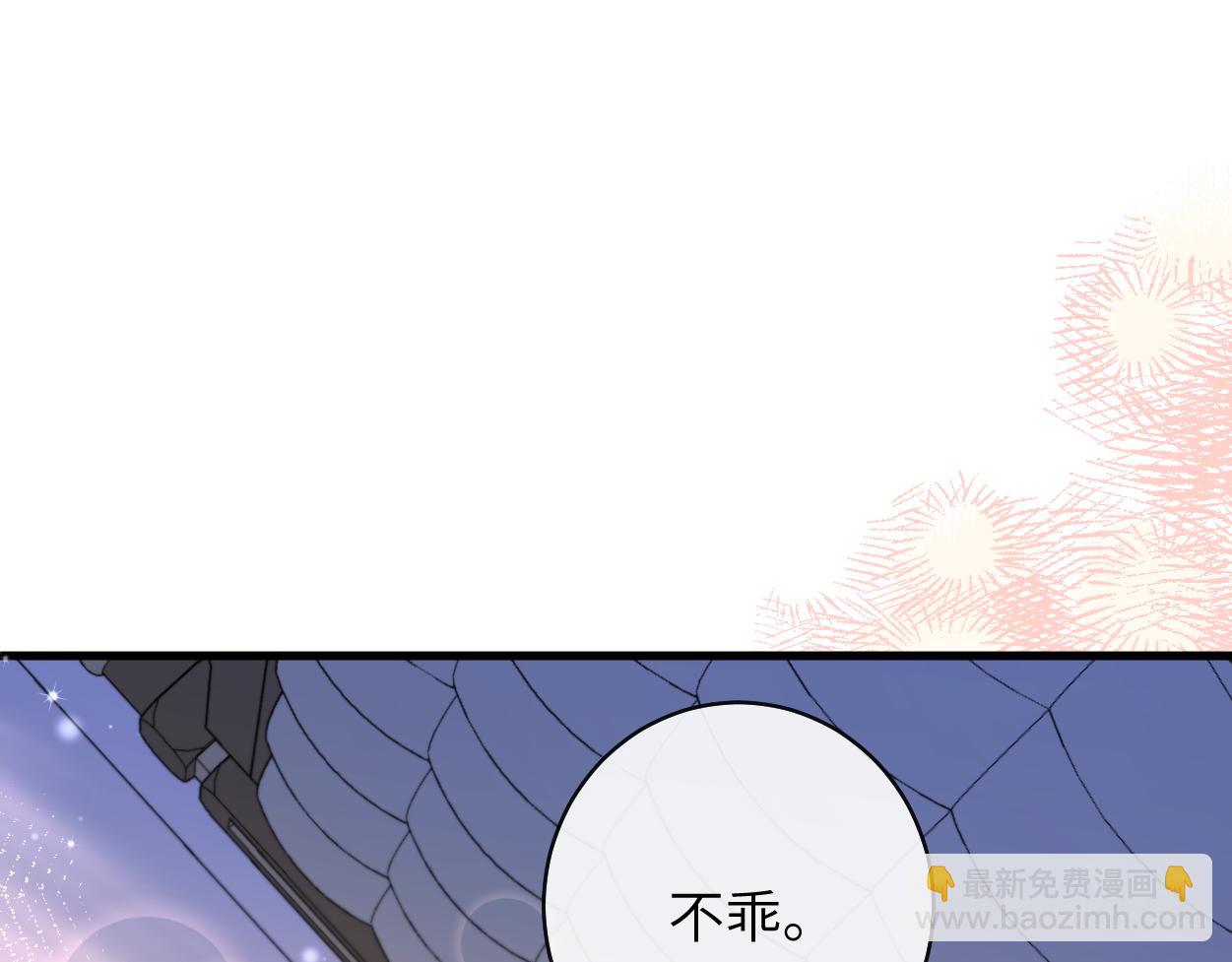 第54话 抉择(1/3)-第54话