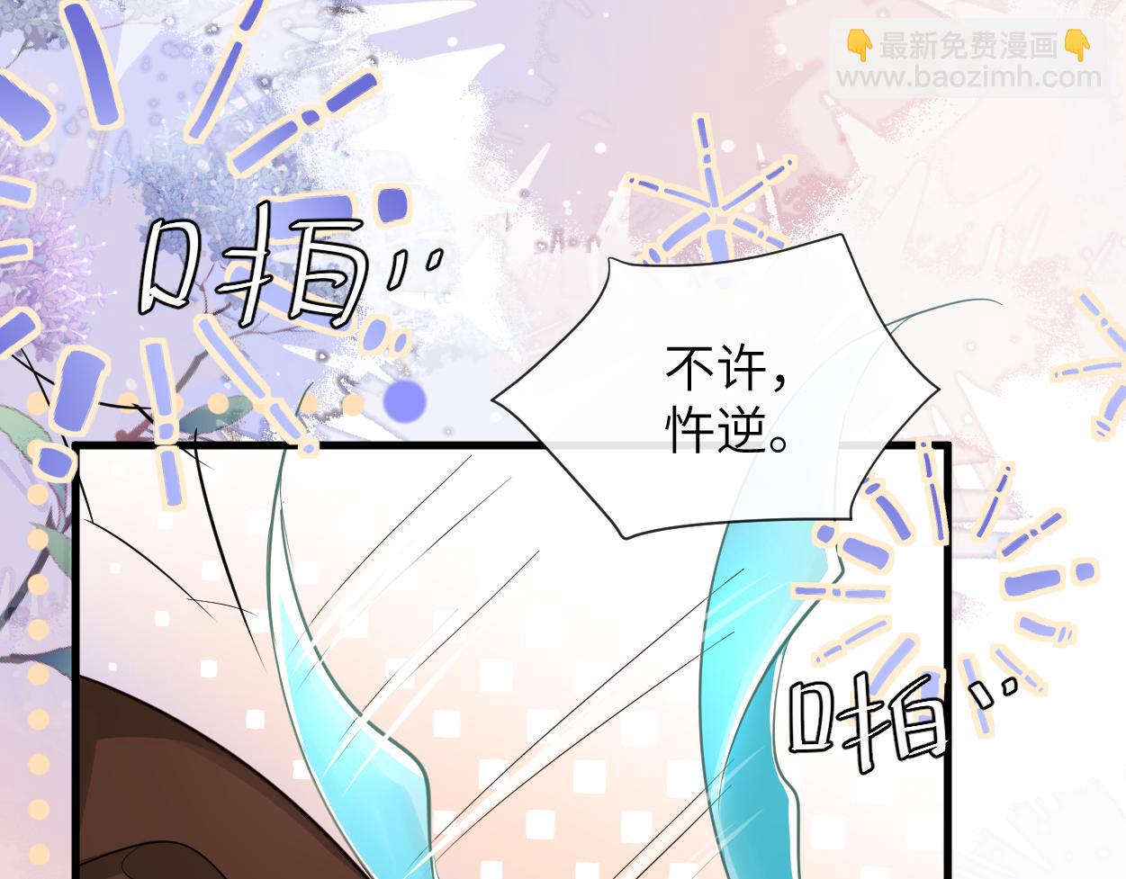 第54话 抉择(1/3)-第54话