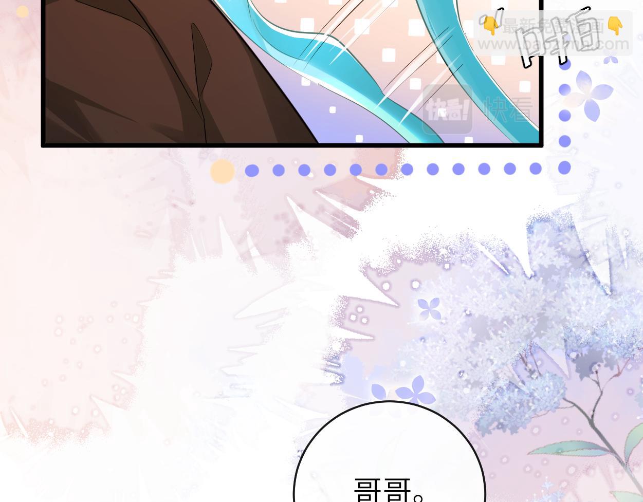 第54话 抉择(1/3)-第54话