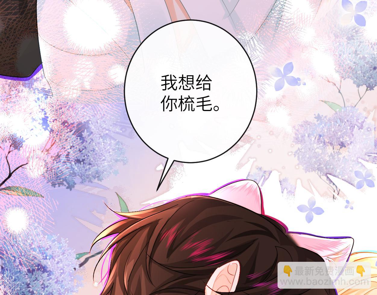 第54话 抉择(1/3)-第54话