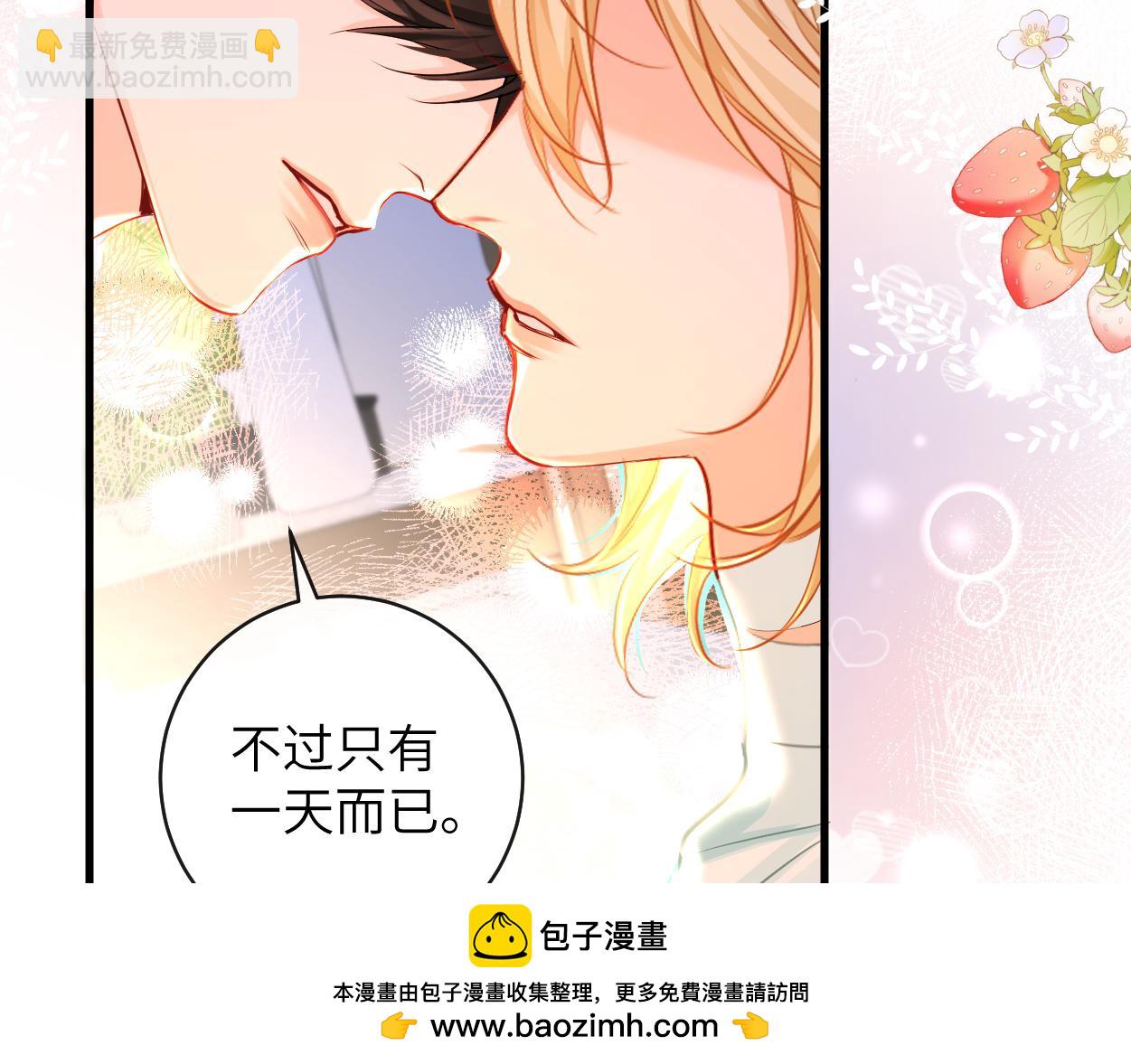 第54话 抉择(1/3)-第54话