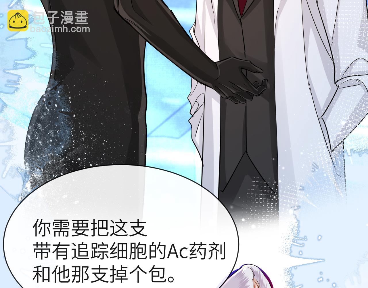 第56话 约会去咯(1/2)-第56话