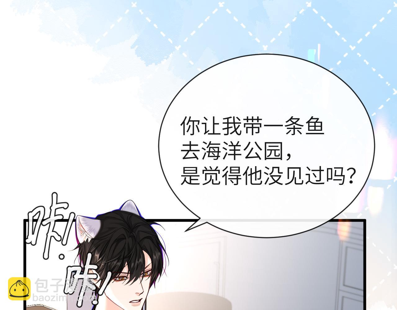 第56话 约会去咯(1/2)-第56话