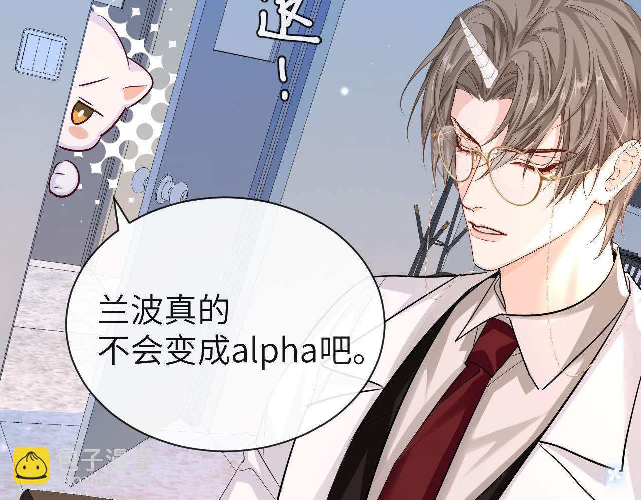 第56话 约会去咯(1/2)-第56话