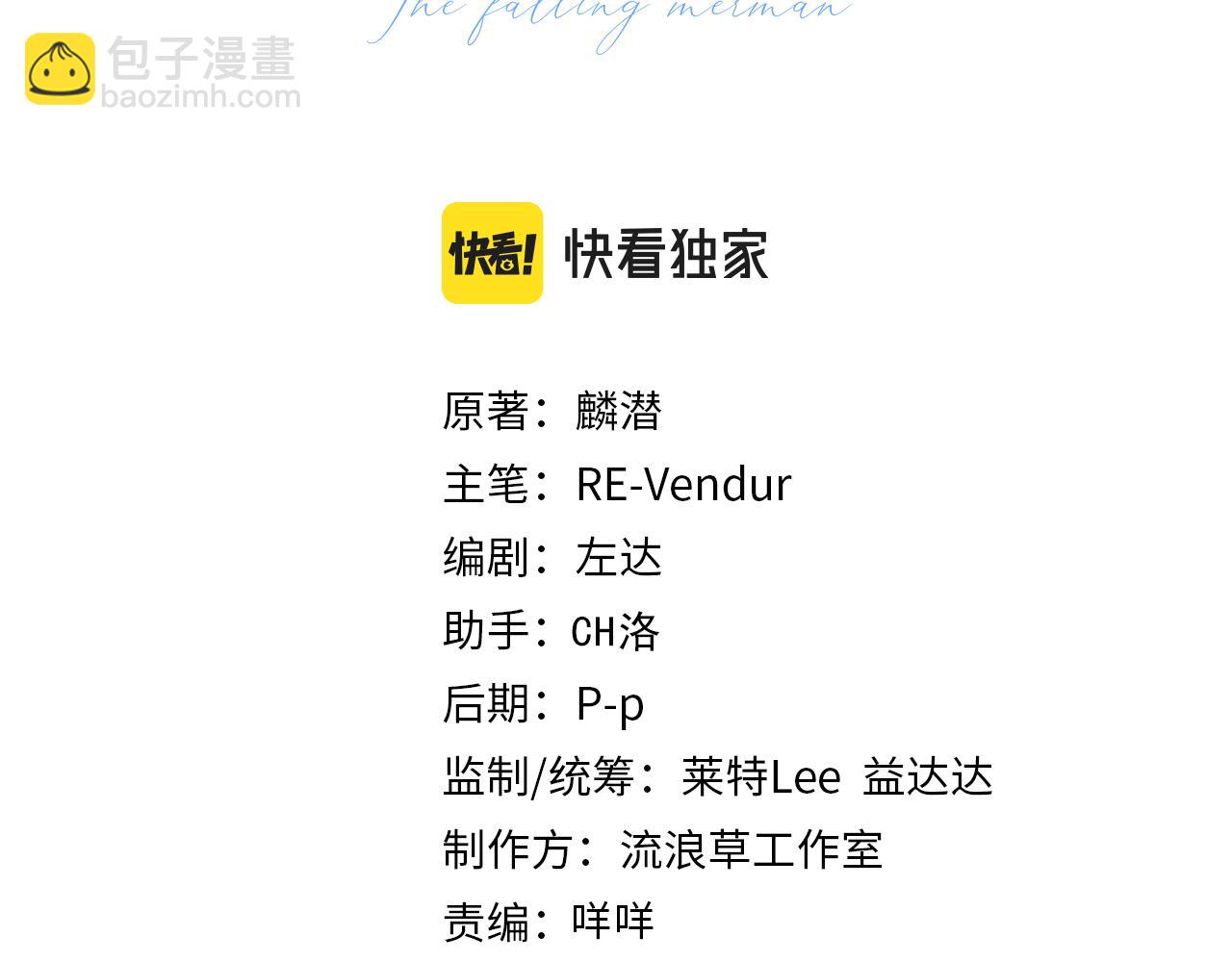 第56话 约会去咯(1/2)-第56话
