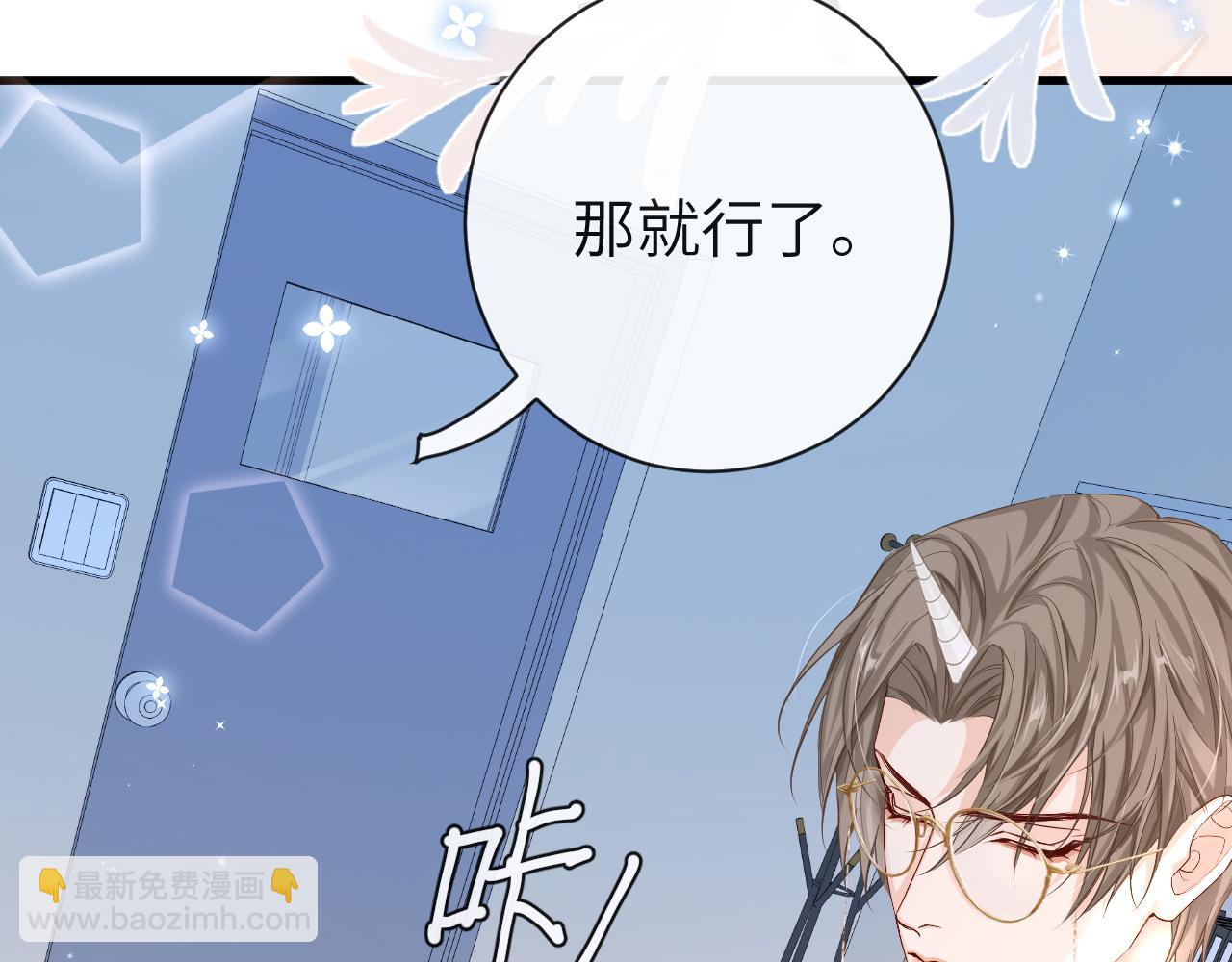 第56话 约会去咯(1/2)-第56话