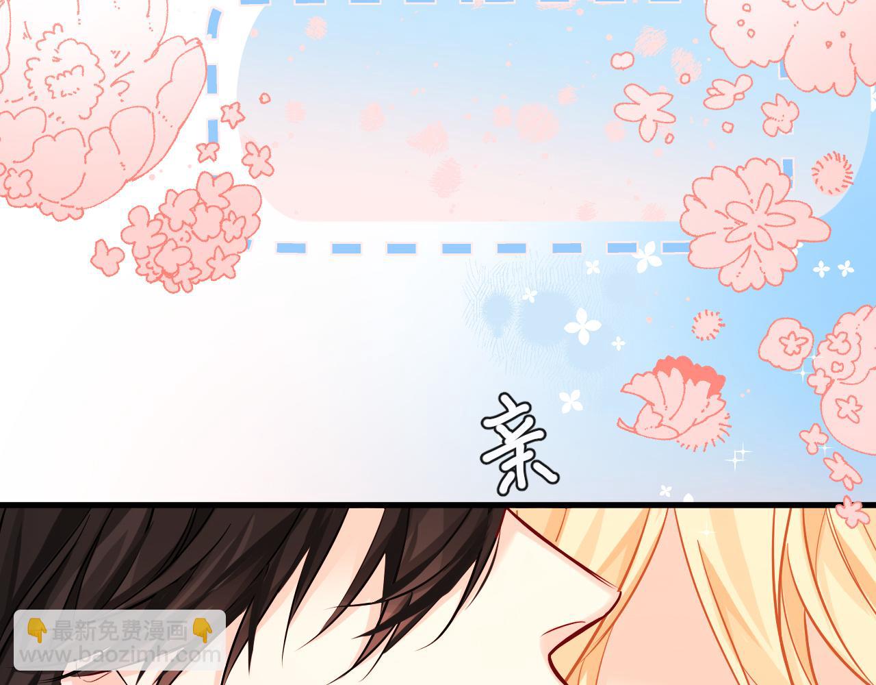 第56话 约会去咯(1/2)-第56话