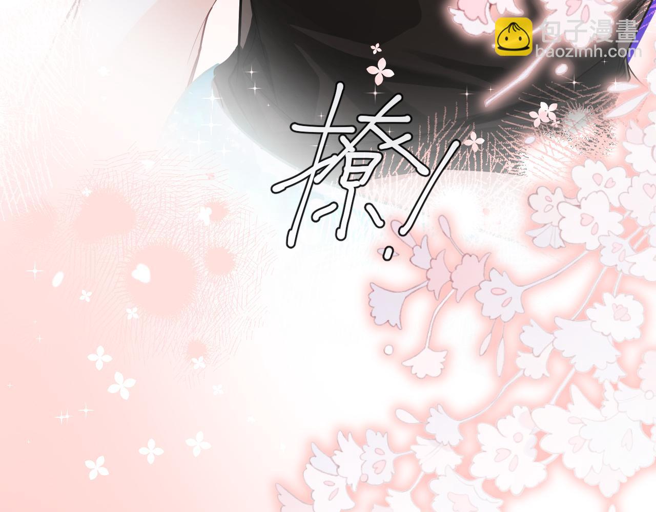 第56话 约会去咯(1/2)-第56话